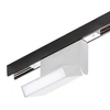 Lampa do szyn magnetycznych Aldo AZ4626 LED 12W biała