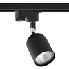 Reflektorki szynowe potrójne regulowane Tracer 6155 TK Lighting czarne