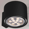 LAMPA ścienna MIKI 4433 Shilo metalowa OPRAWA regulowana KINKIET tuba czarna