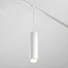 Lampa szynowa magnetyczna LED Focus TR041-4-12WTW-DD2-W LED 12W 2700K biały