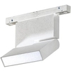Lampa do szyn magnetycznych Aldo AZ4626 LED 12W biała